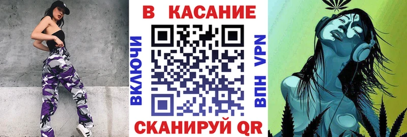 Цена Чебаркуль Кокаин Галлюциногенные грибы Метадон A PVP Марихуана