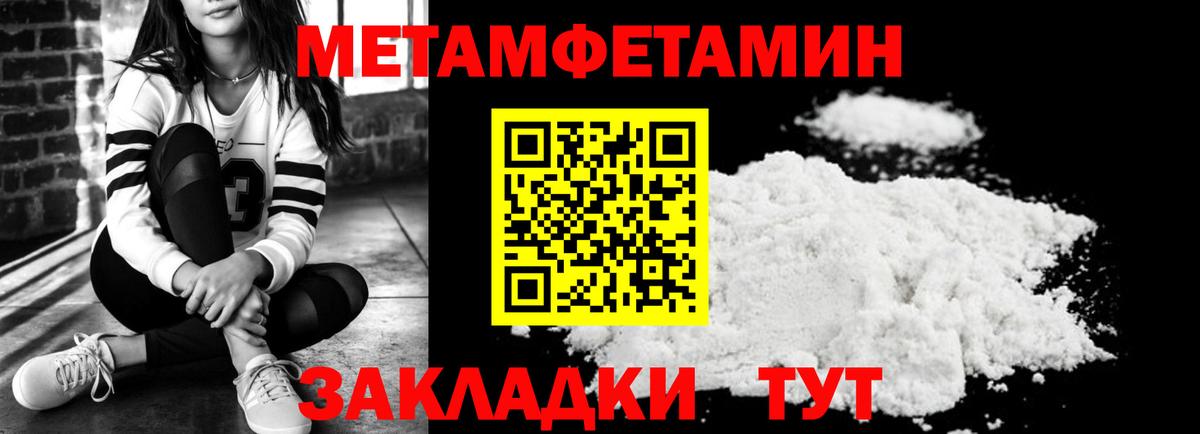 АМФ VHQ Чебаркуль