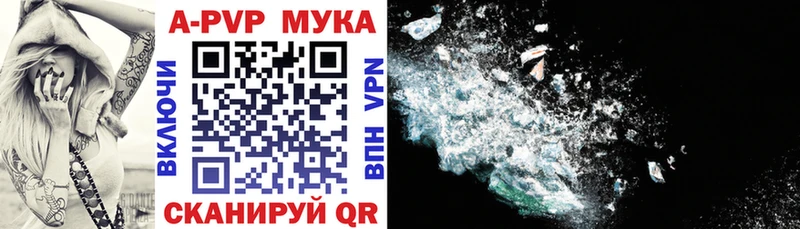 Alfa_PVP Соль Чебаркуль