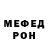 Первитин пудра Janina Veselnytskaya