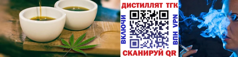 Cannafood конопля  Чебаркуль 