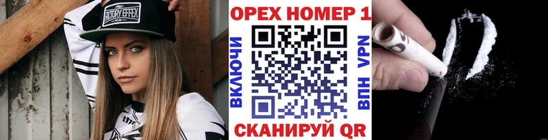 Кокаин Колумбийский  Чебаркуль 