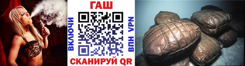 darknet какой сайт  где купить наркоту  Чебаркуль  Гашиш hashish 