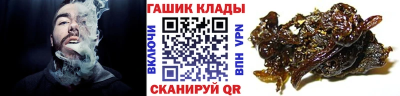 ГАШИШ Изолятор Чебаркуль