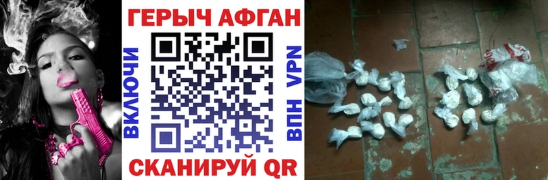 Героин гречка  цена наркотик  Чебаркуль 