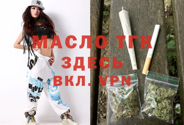 спиды Лихославль