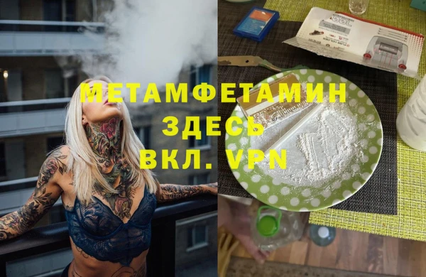 синтетический гашиш Липки