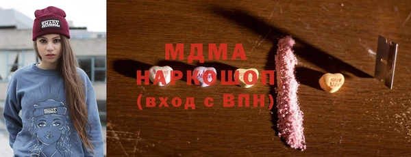 спиды Лихославль