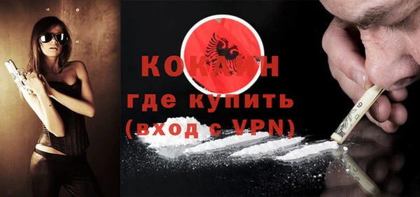 спиды Лихославль