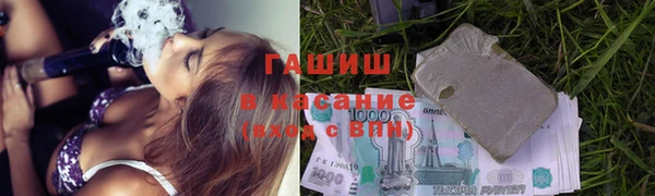 гашишное масло Лиски