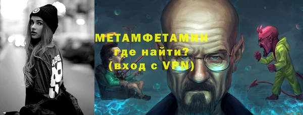 спиды Лихославль