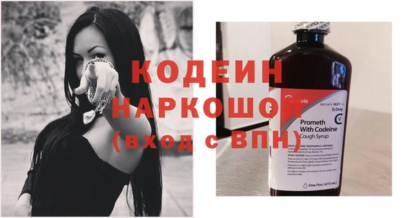 синтетический гашиш Липки