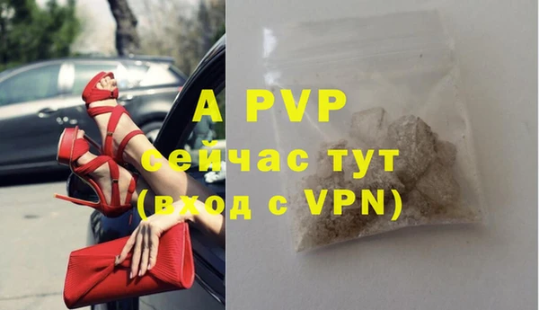 гашишное масло Лиски