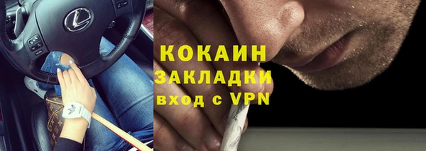 синтетический гашиш Липки