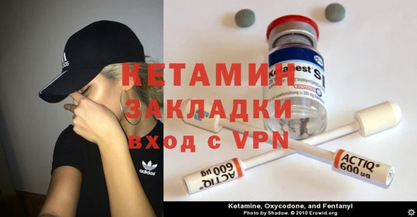 спиды Лихославль