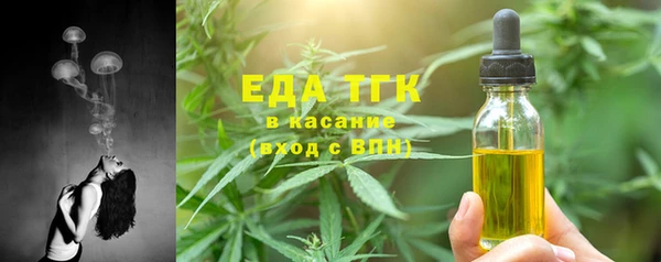 спиды Лихославль