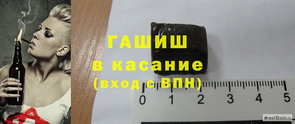 гашишное масло Лиски