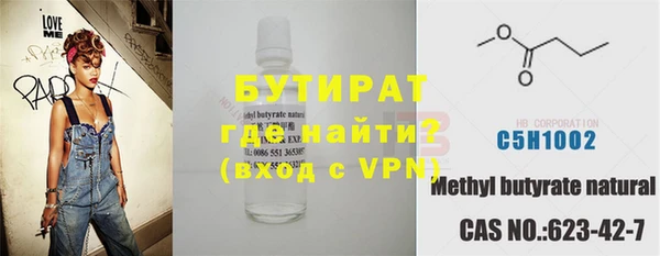 спиды Лихославль