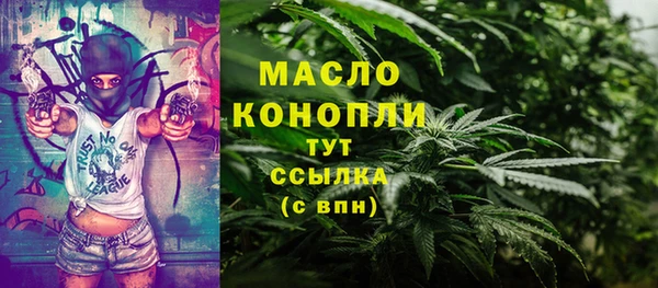 спиды Лихославль