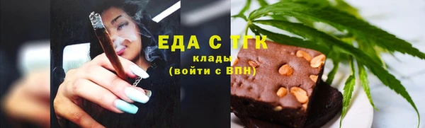 синтетический гашиш Липки