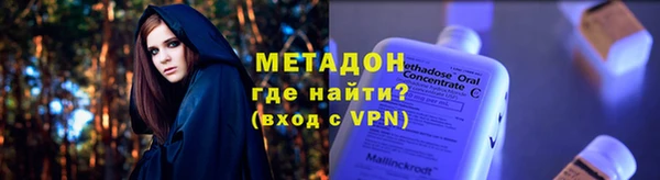 спиды Лихославль