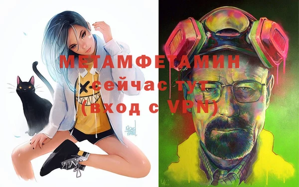 спиды Лихославль