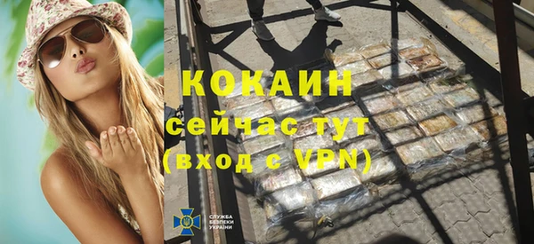спиды Лихославль
