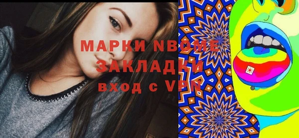 синтетический гашиш Липки