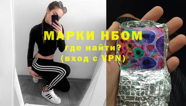 спиды Лихославль