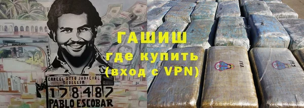 гашишное масло Лиски