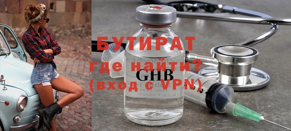 синтетический гашиш Липки