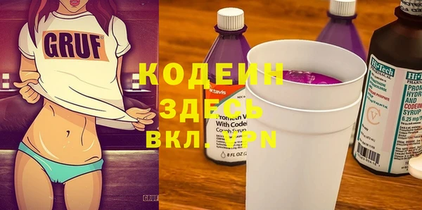 синтетический гашиш Липки