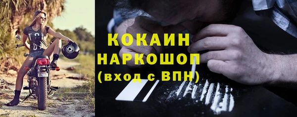 гашишное масло Лиски