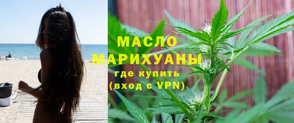 спиды Лихославль