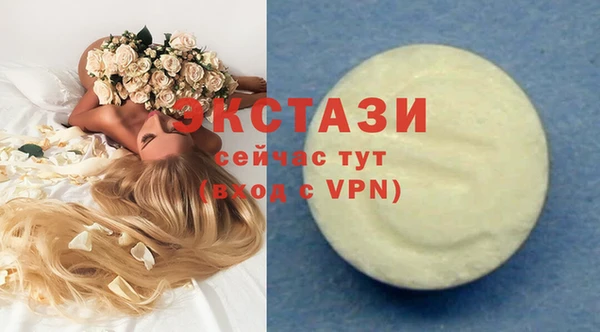 синтетический гашиш Липки