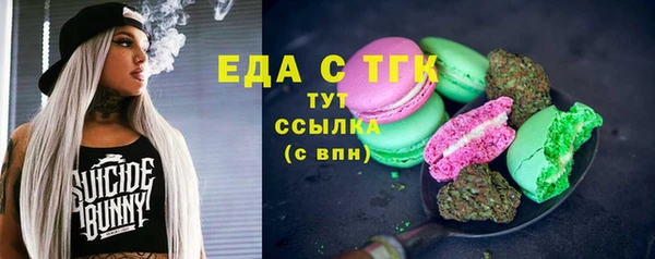 гашишное масло Лиски