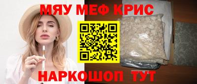 стаф Ливны