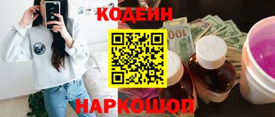 молекула духа Малгобек