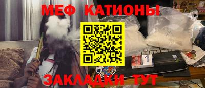 стаф Ливны