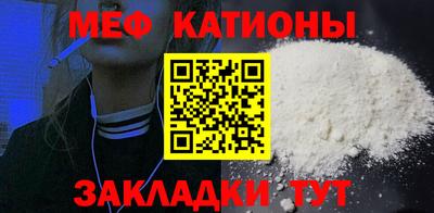 стаф Ливны