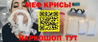 крисы Лесосибирск