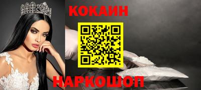 крисы Лесосибирск