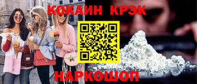стаф Ливны