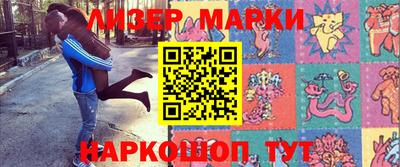 стафф Малоярославец