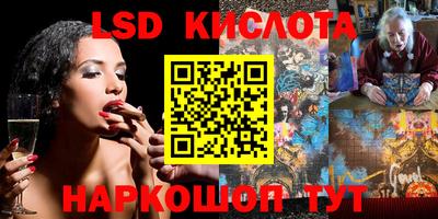 стаф Ливны