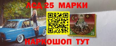 гидра Мариинск
