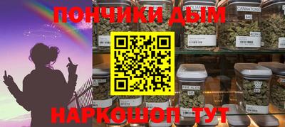 стаф Ливны