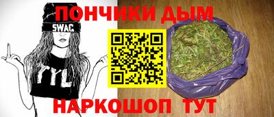 молекула духа Малгобек