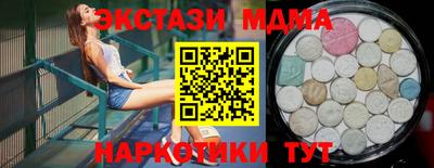 стафф Малоярославец