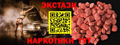стаф Ливны